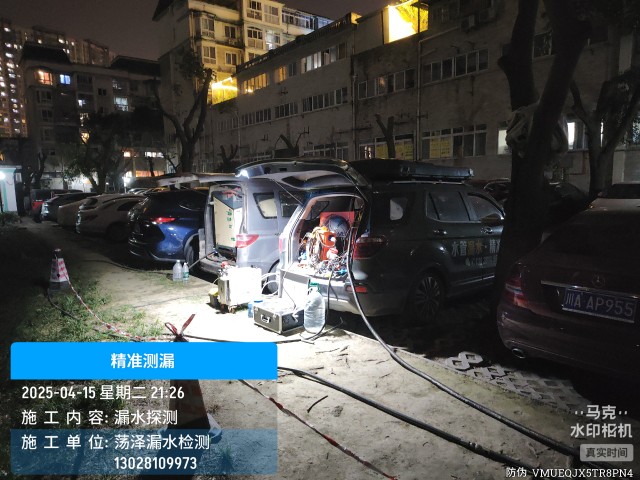 滨城区消防水管漏水检测维修公司电话